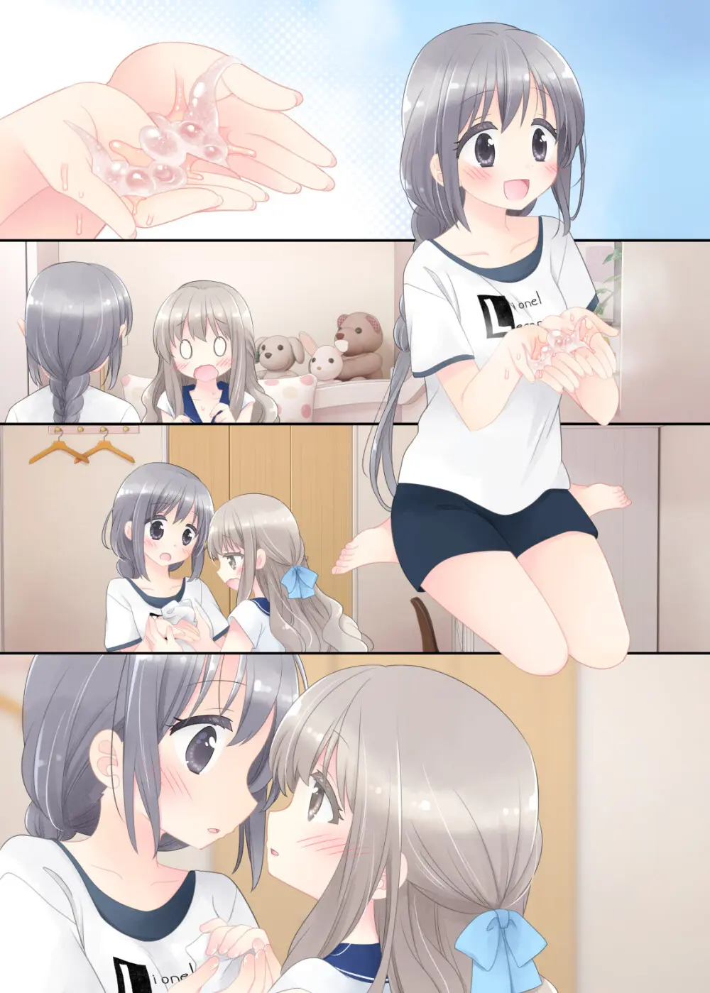 ヒミツのふたなり治療法 - page349