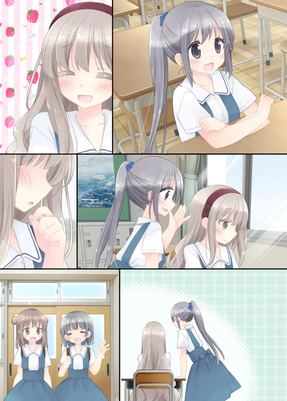 ヒミツのふたなり治療法 - page355