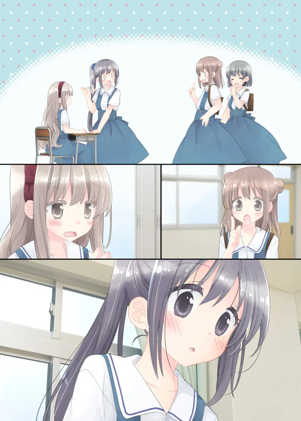 ヒミツのふたなり治療法 - page356