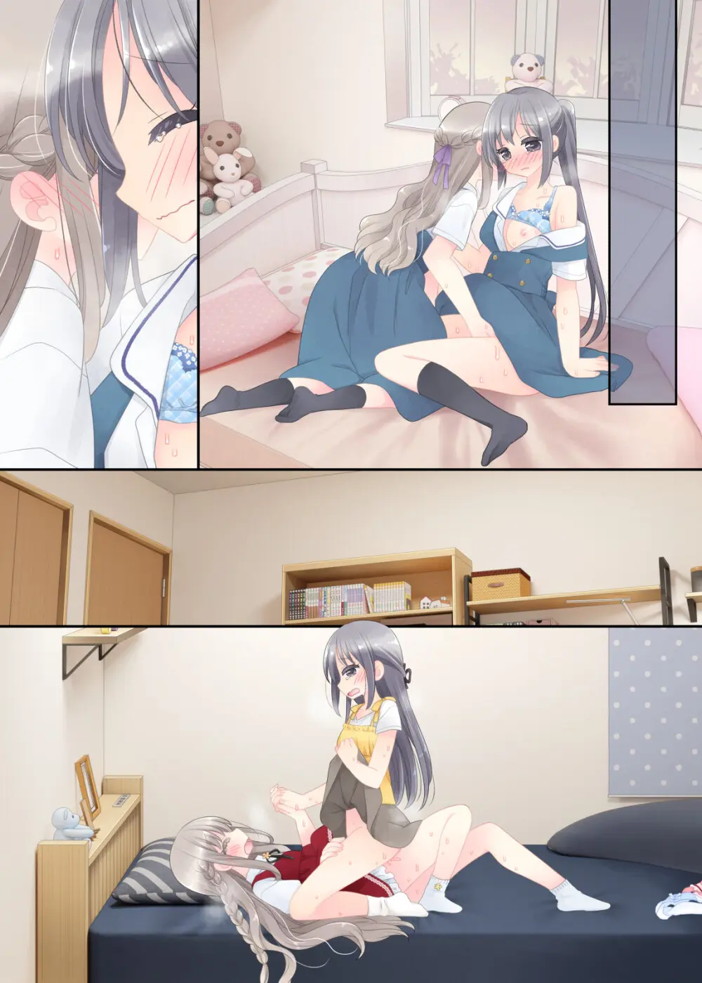 ヒミツのふたなり治療法 - page373