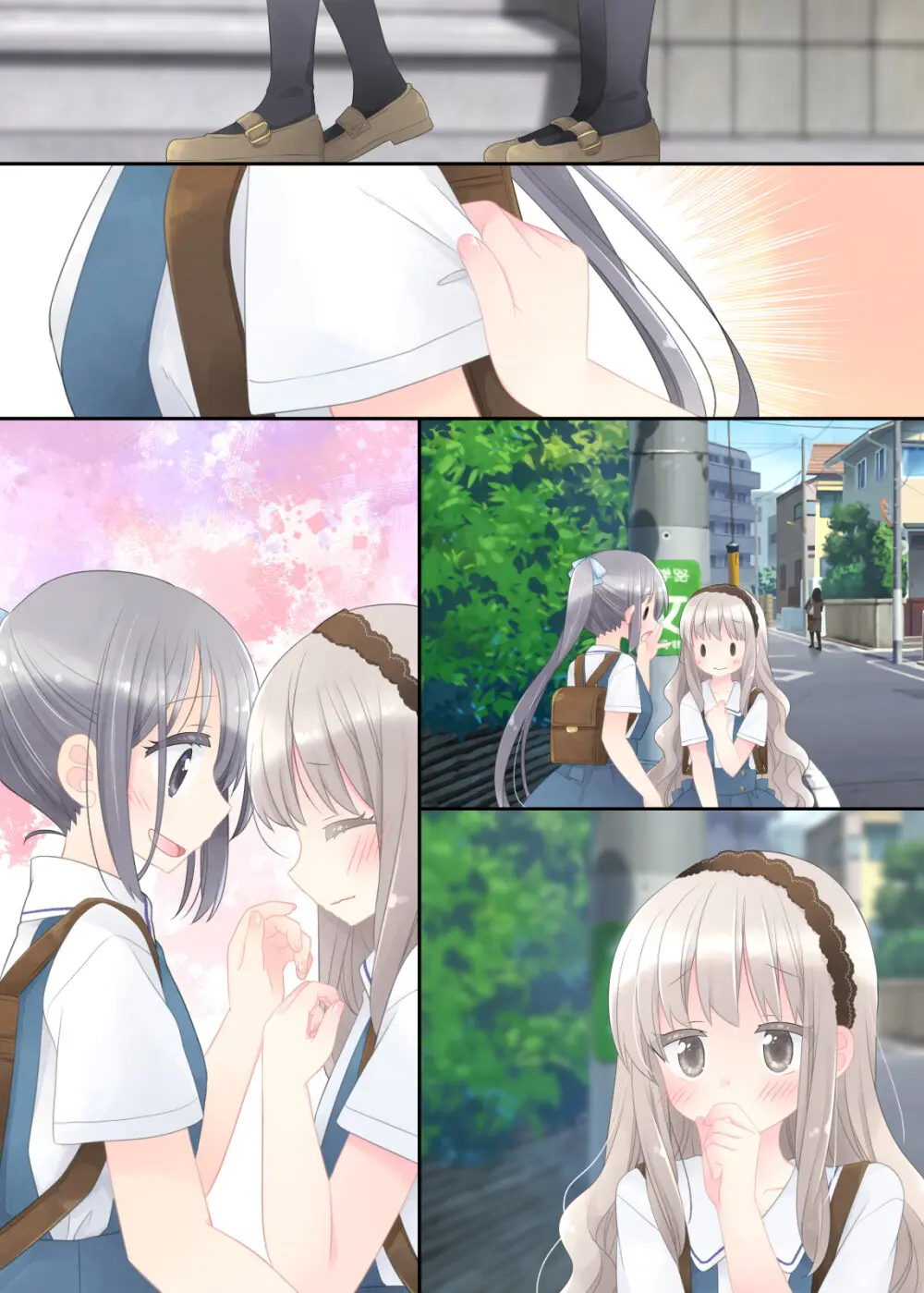 ヒミツのふたなり治療法 - page387