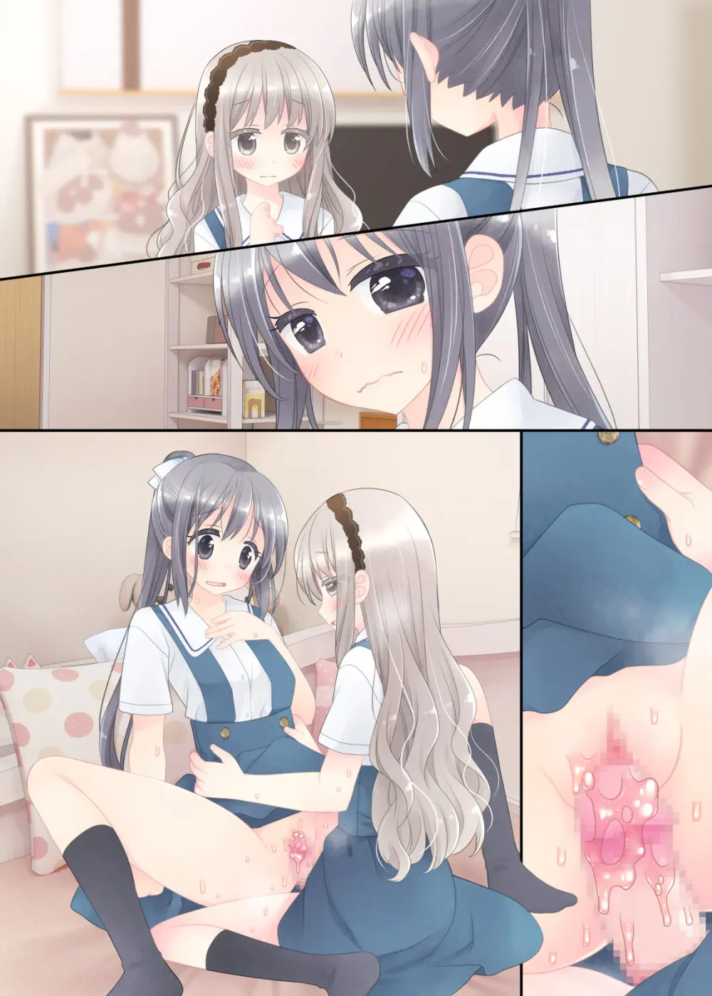 ヒミツのふたなり治療法 - page394