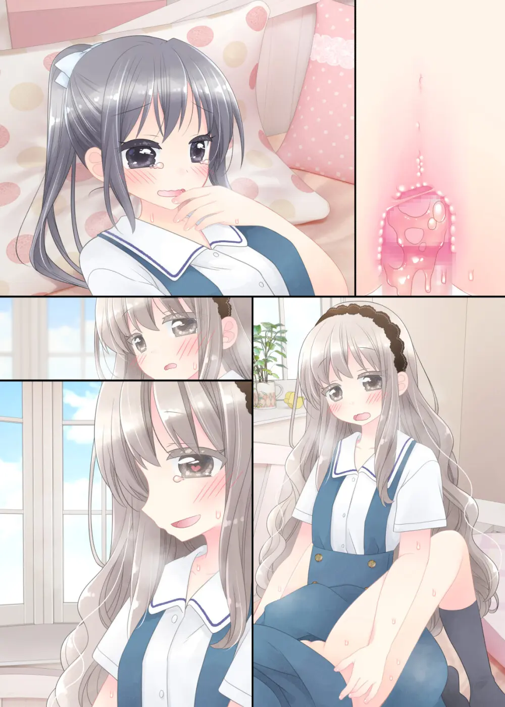 ヒミツのふたなり治療法 - page396