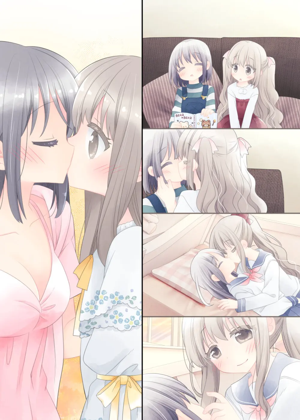 ヒミツのふたなり治療法 - page434