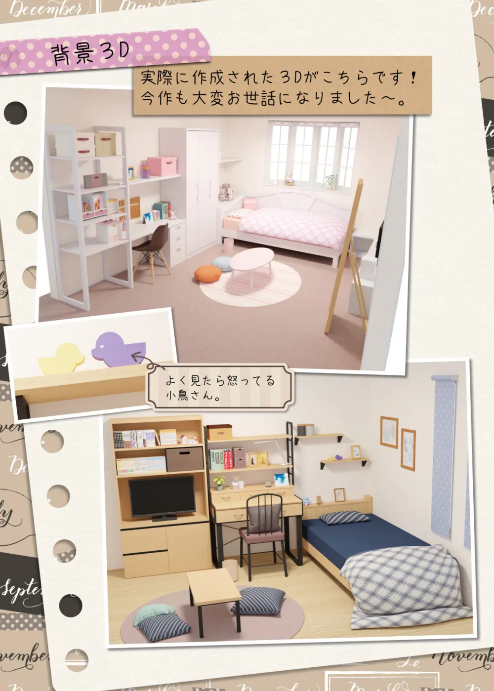 ヒミツのふたなり治療法 - page456