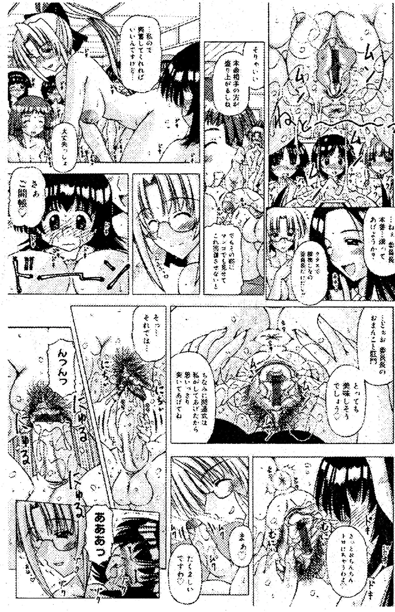 Image source for assistance - page4