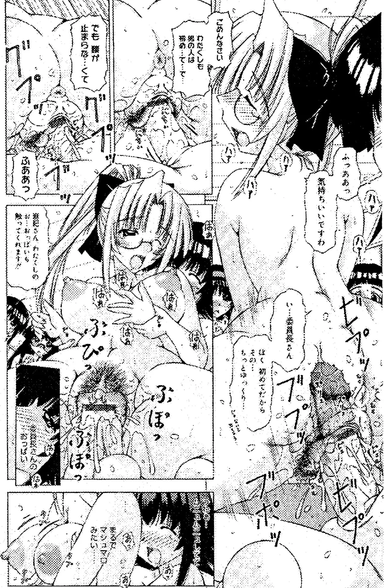 Image source for assistance - page5