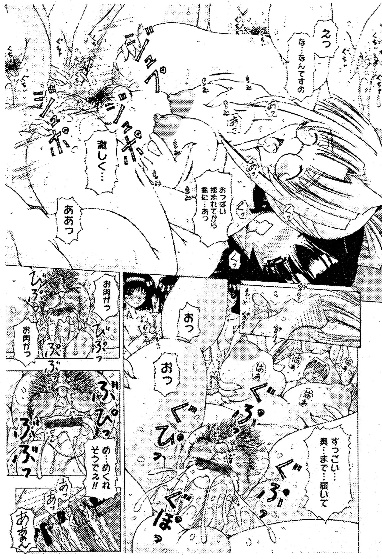 Image source for assistance - page6