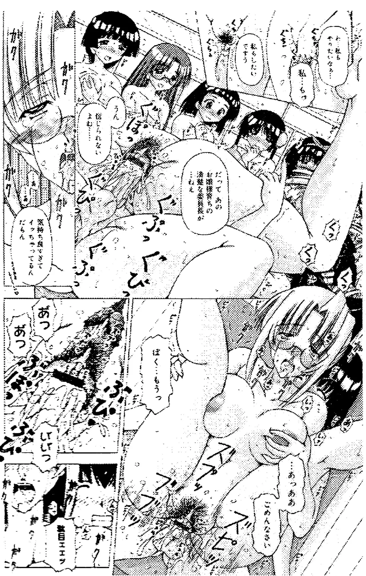 Image source for assistance - page7