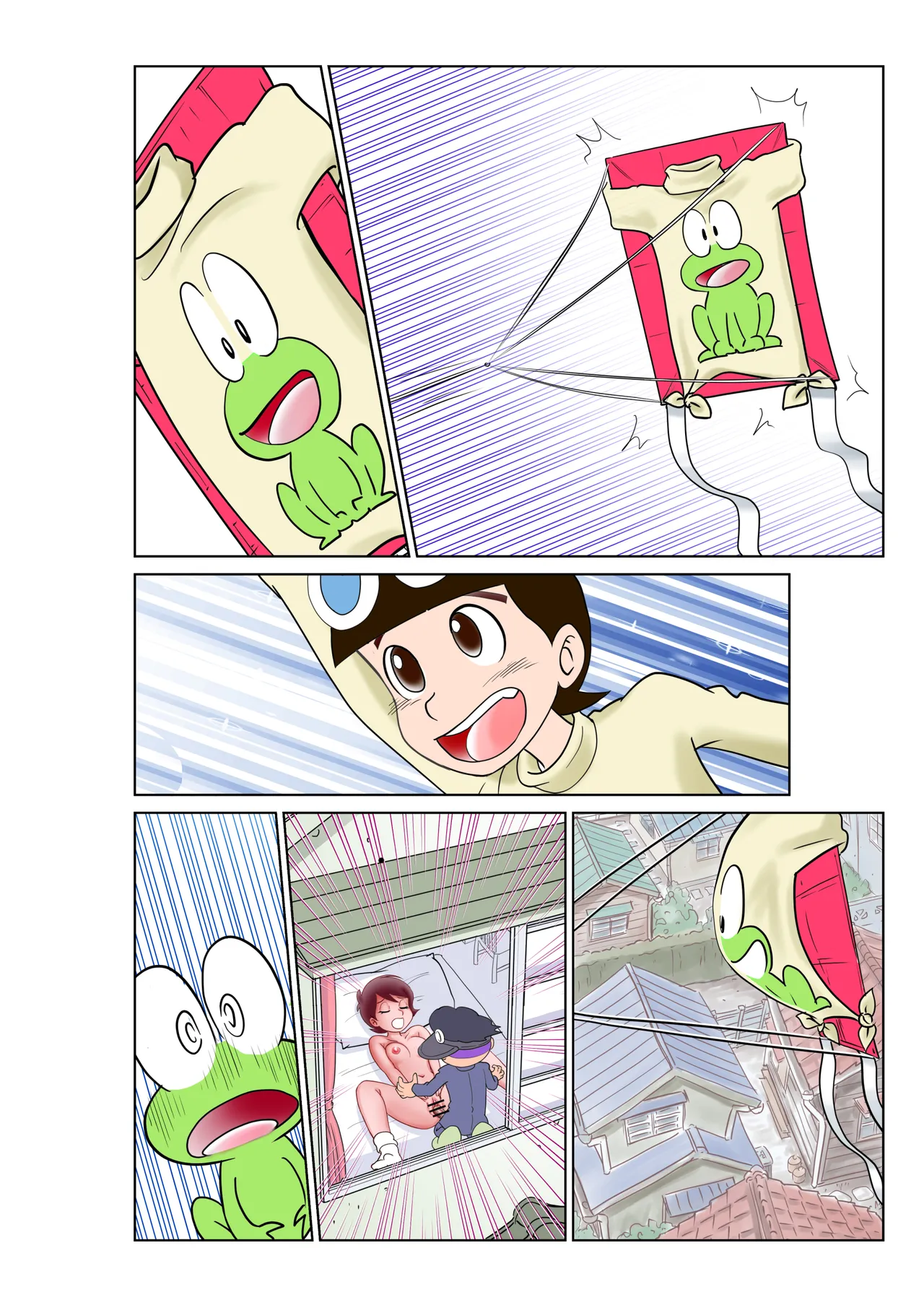 部屋に呼んだ魔女っ子に嫉妬されアニキャラで女体化されたった! - page71