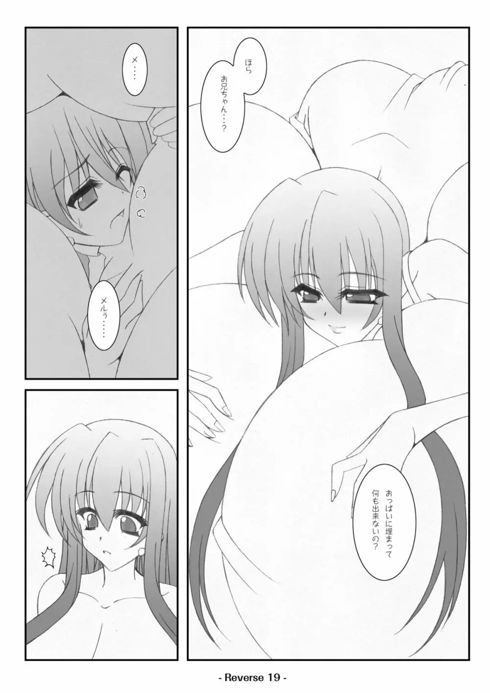 Reverse - page21