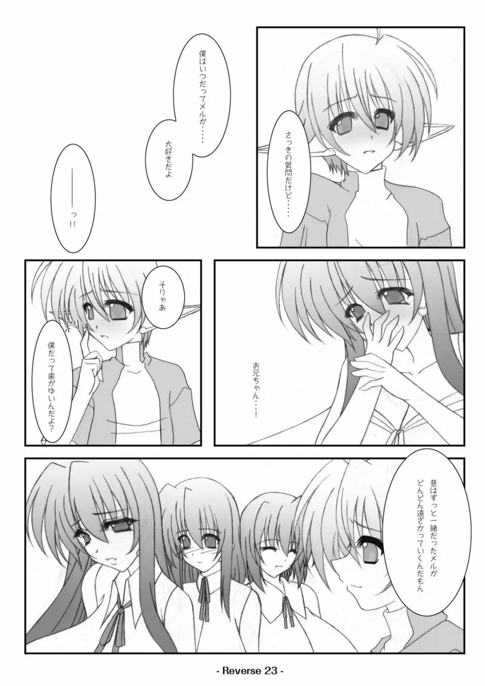 Reverse - page25