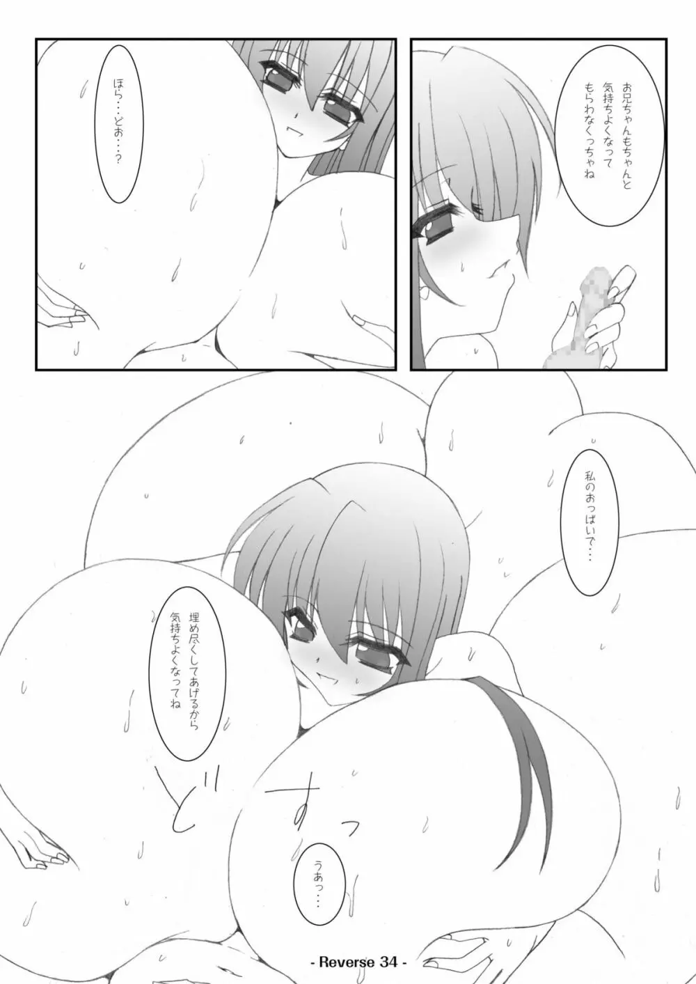 Reverse - page36