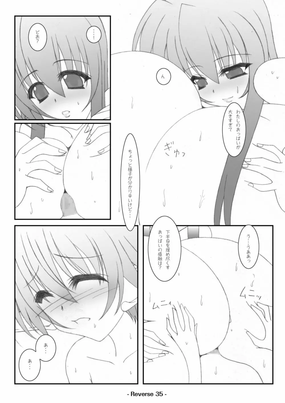 Reverse - page37