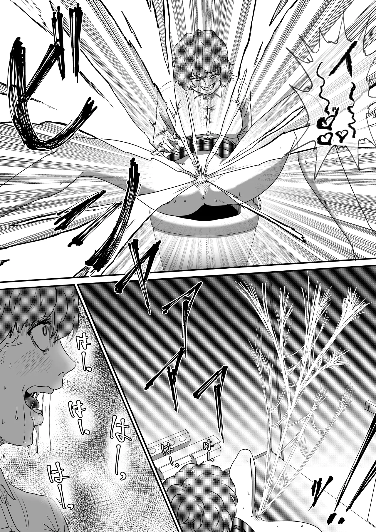 アラクネ パラサイトパニック - page10