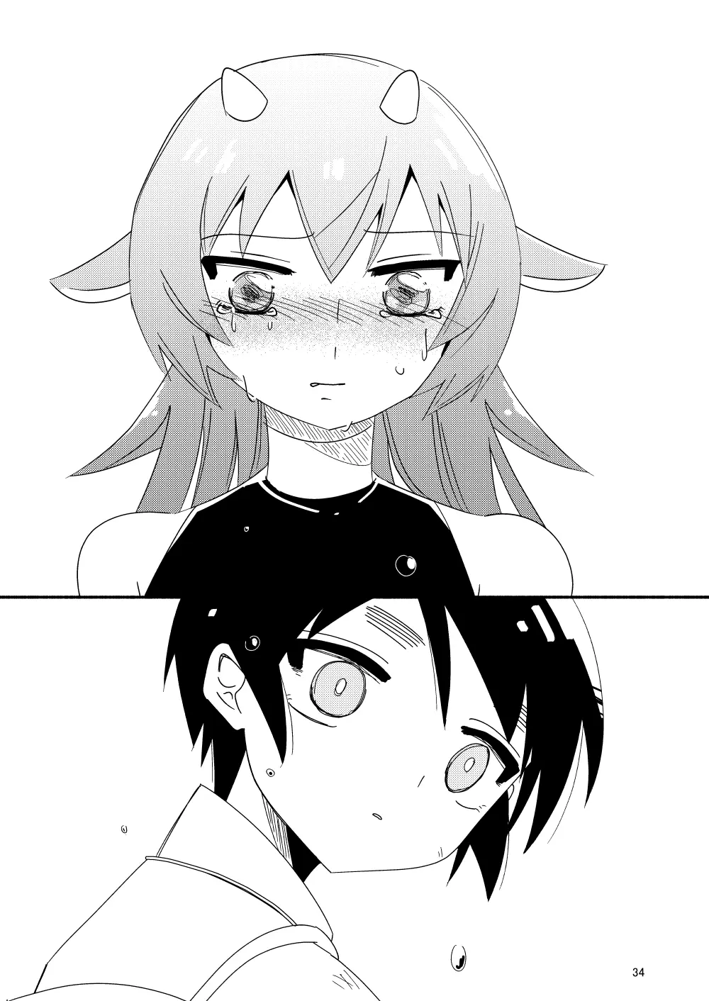 いい子にはいい魔々がいる - page36