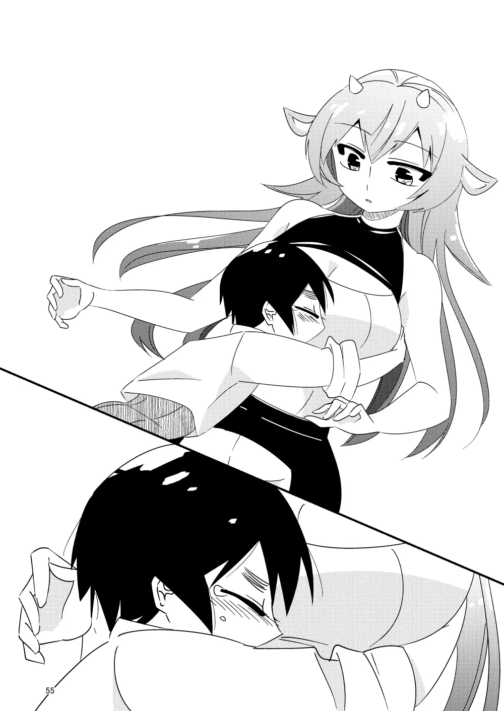 いい子にはいい魔々がいる - page57
