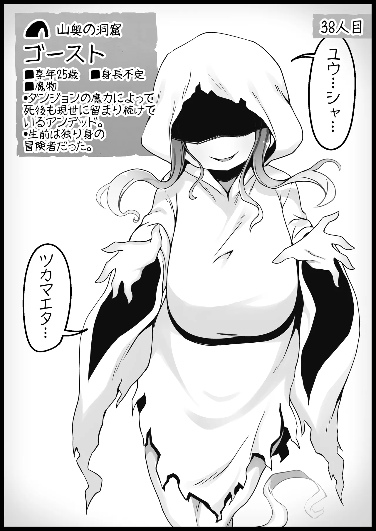 勇者に寛容すぎるファンタジー世界総集編 - page153