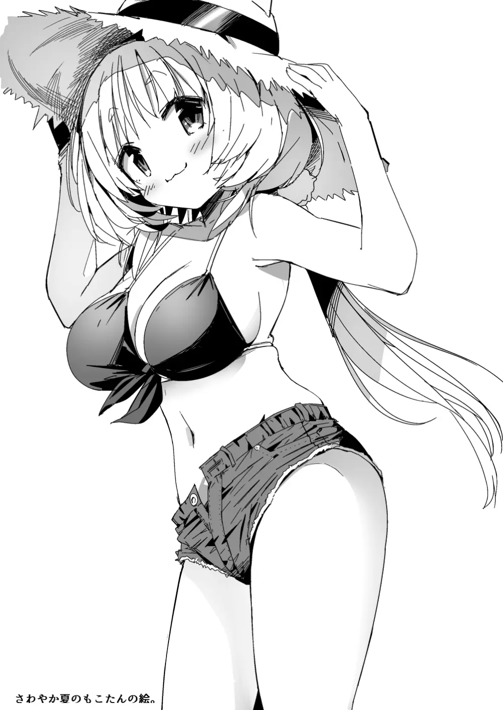 V彼女 お気に入りVtuberを現実に呼び出してエッチしてみた。 - page81