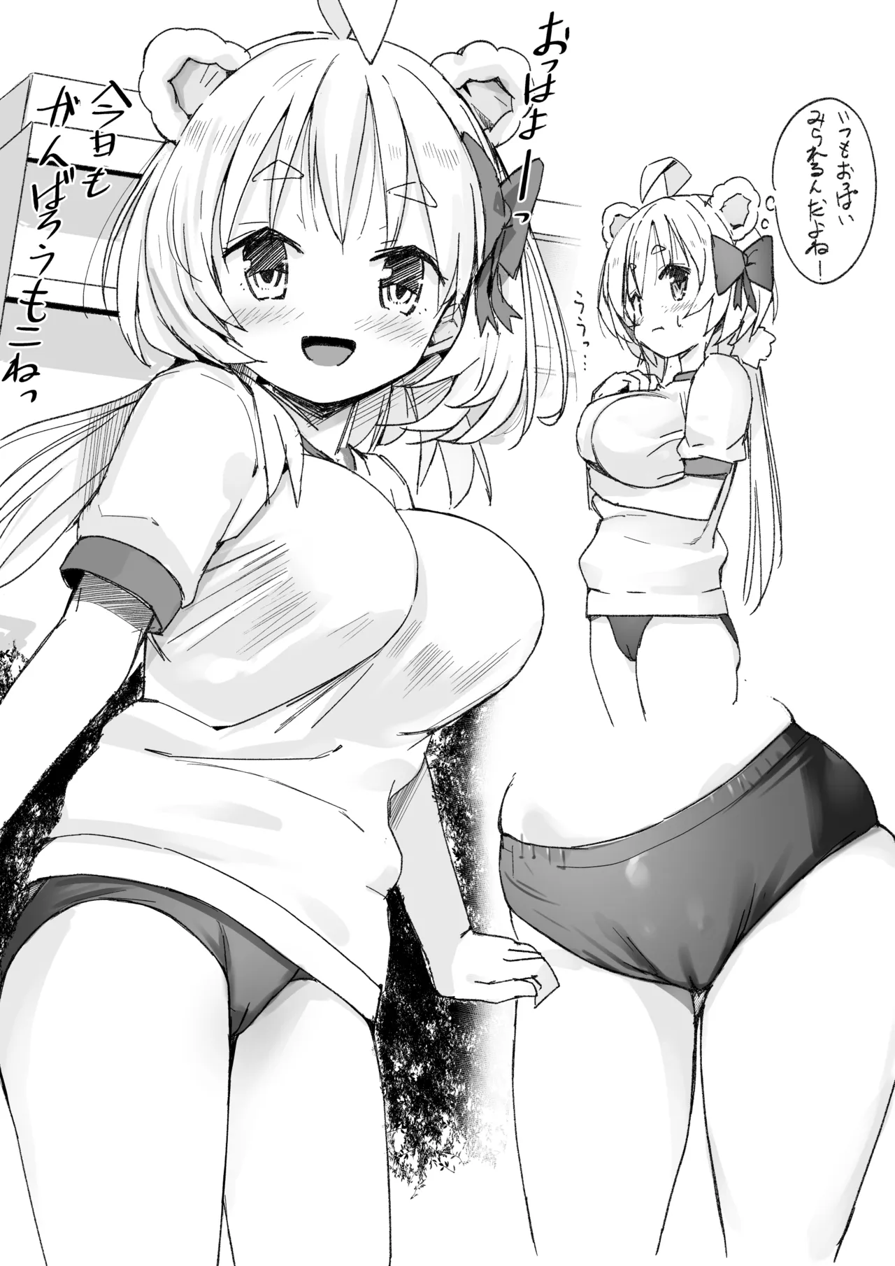 V彼女 お気に入りVtuberを現実に呼び出してエッチしてみた。 - page85