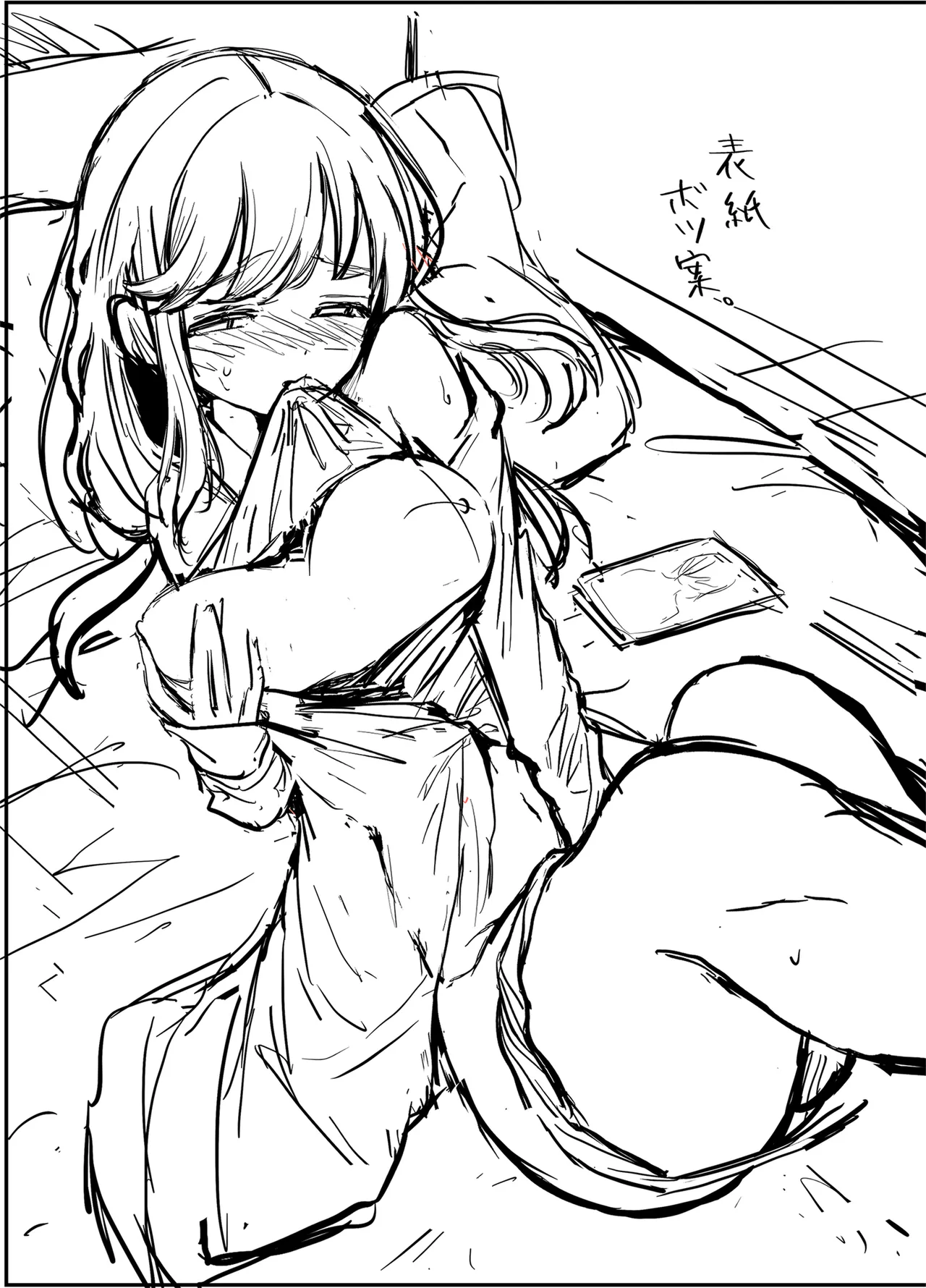 湿度高めな拗らせオナニー - page44