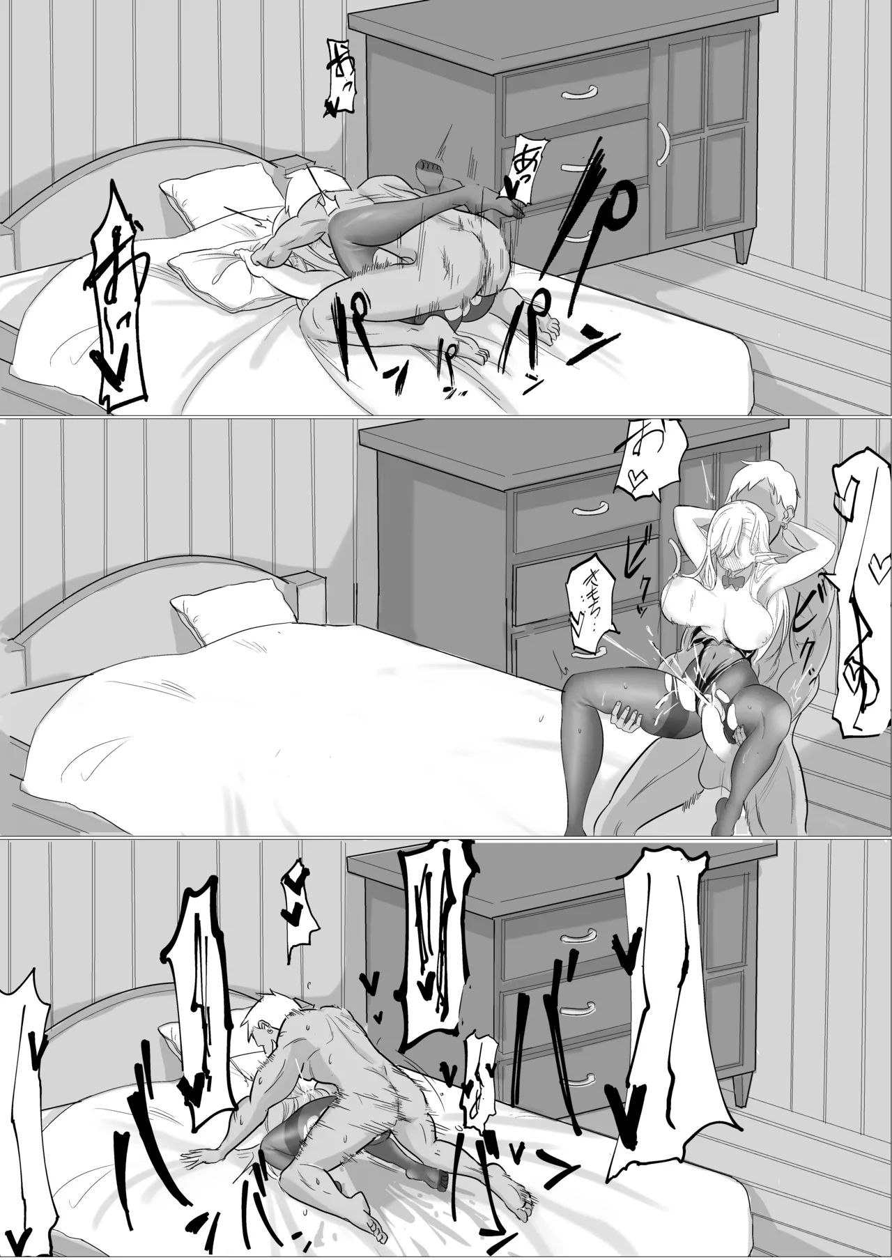 酒場のエルフクルーが チャラ男に寝取られる話 - page46