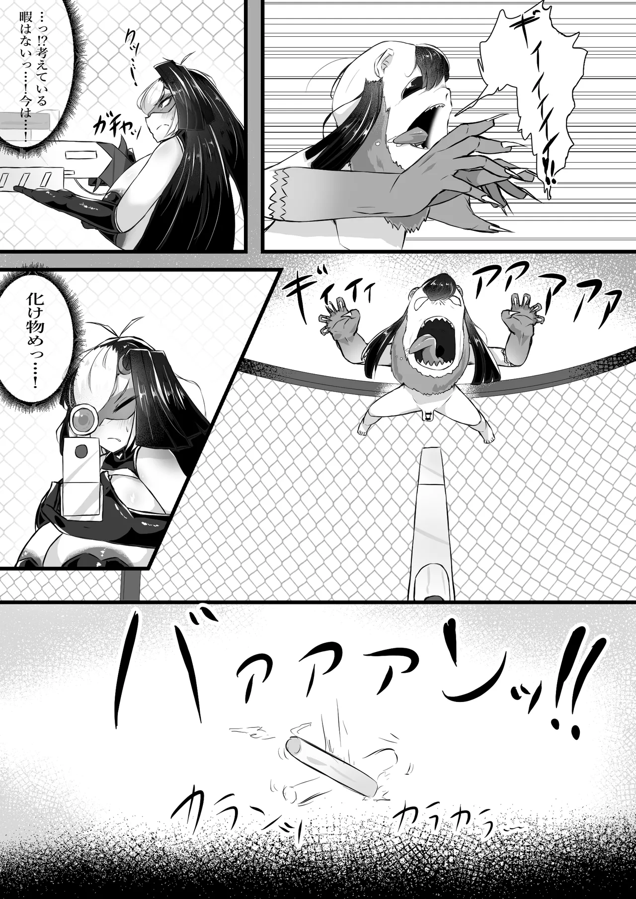 正義のヒロインが悪のブタ怪人に忠誠を誓いビッチ嫁になる話 - page41
