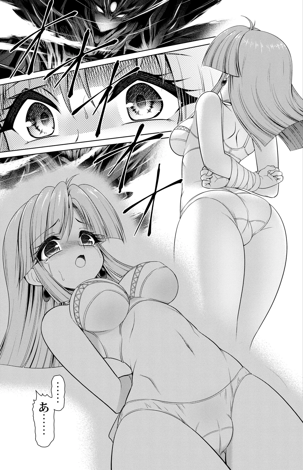 ZENKIモブ 漫画 - page4