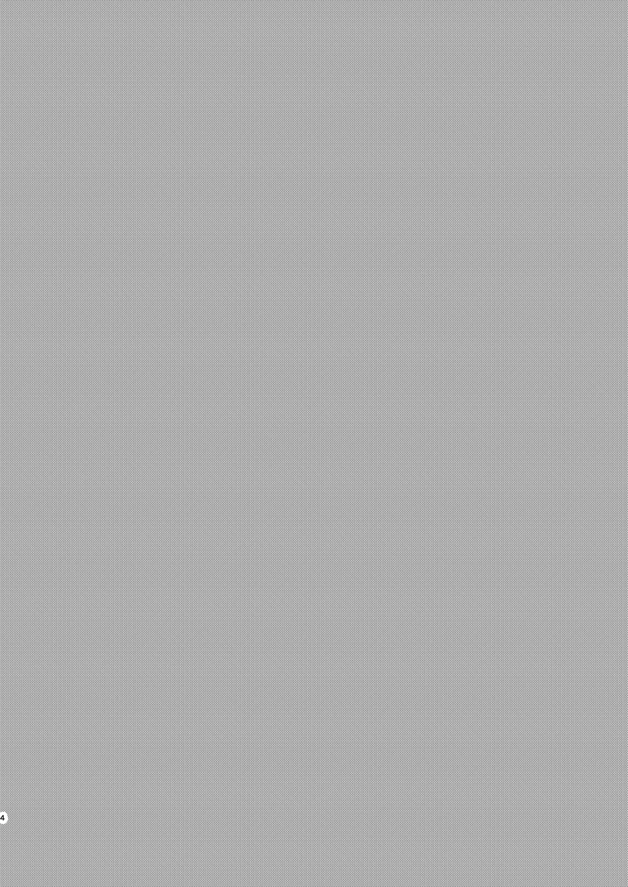 早起きはほんとうに百億の徳？ - page4