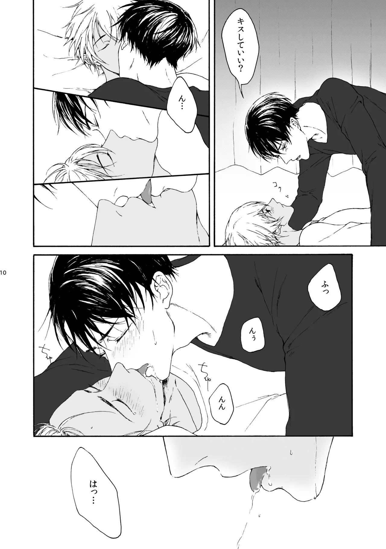 ANCHOR - page11
