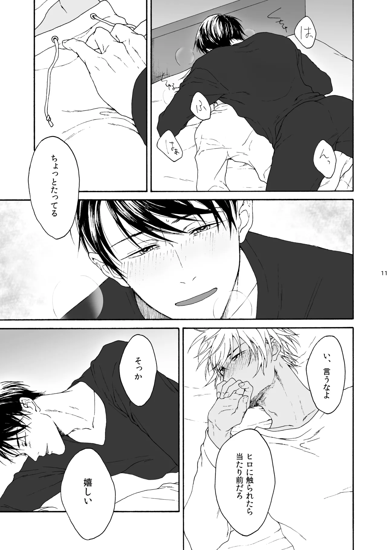 ANCHOR - page12