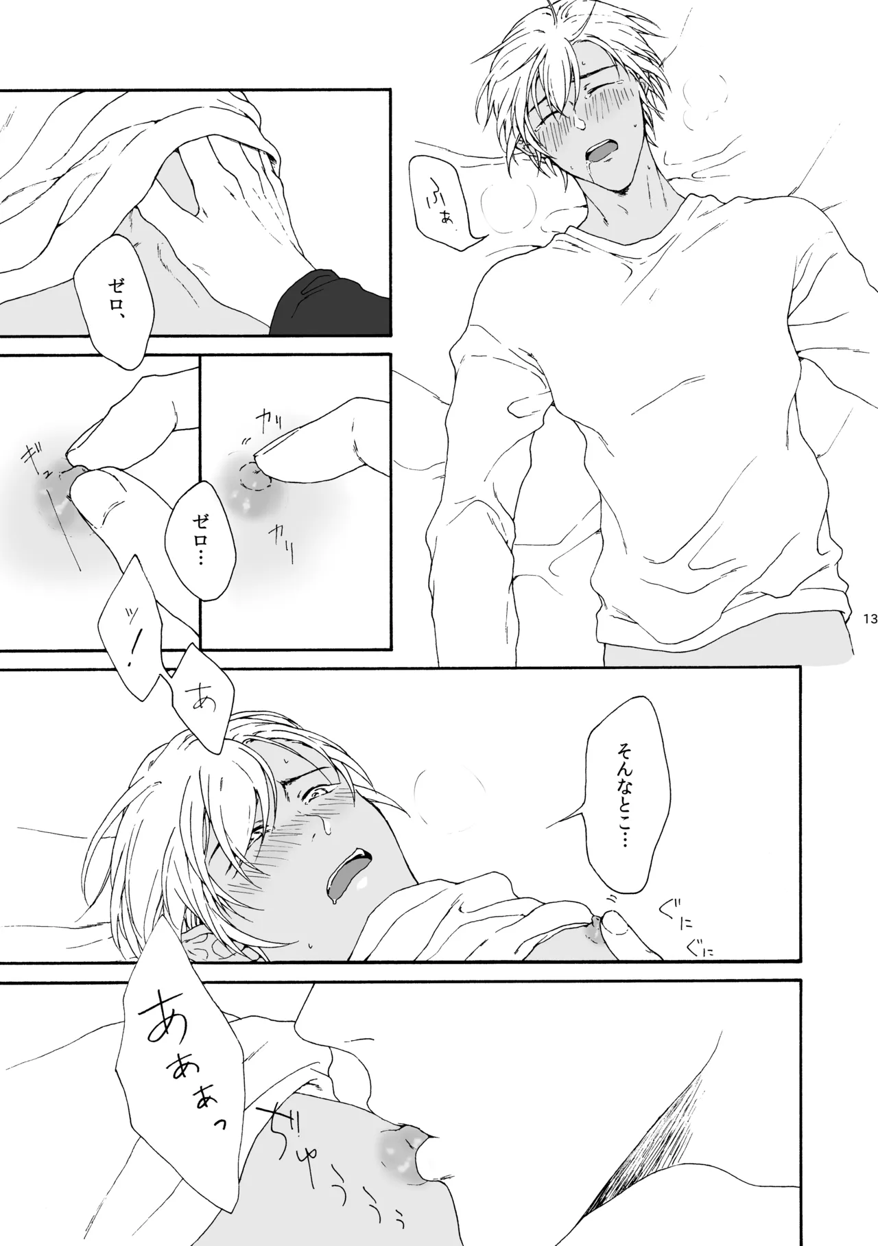 ANCHOR - page14