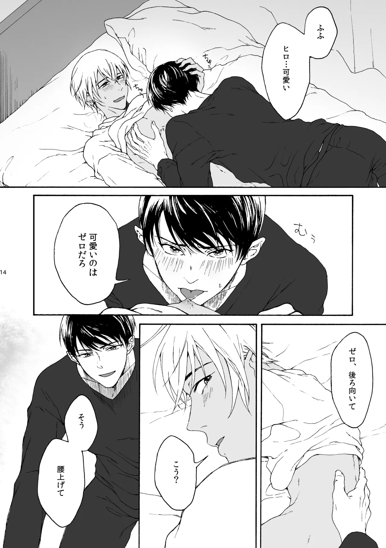ANCHOR - page15