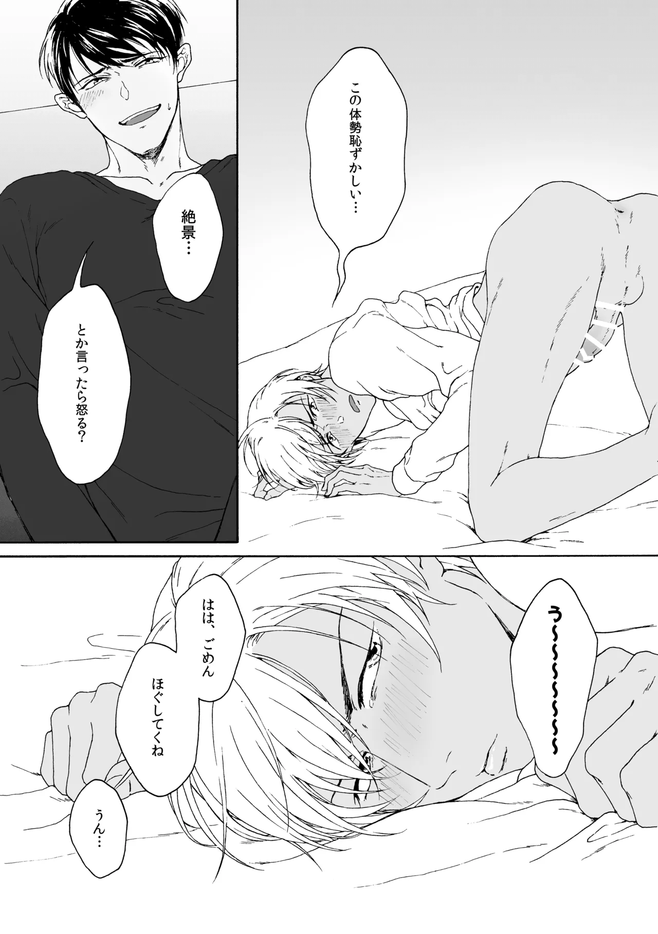 ANCHOR - page16