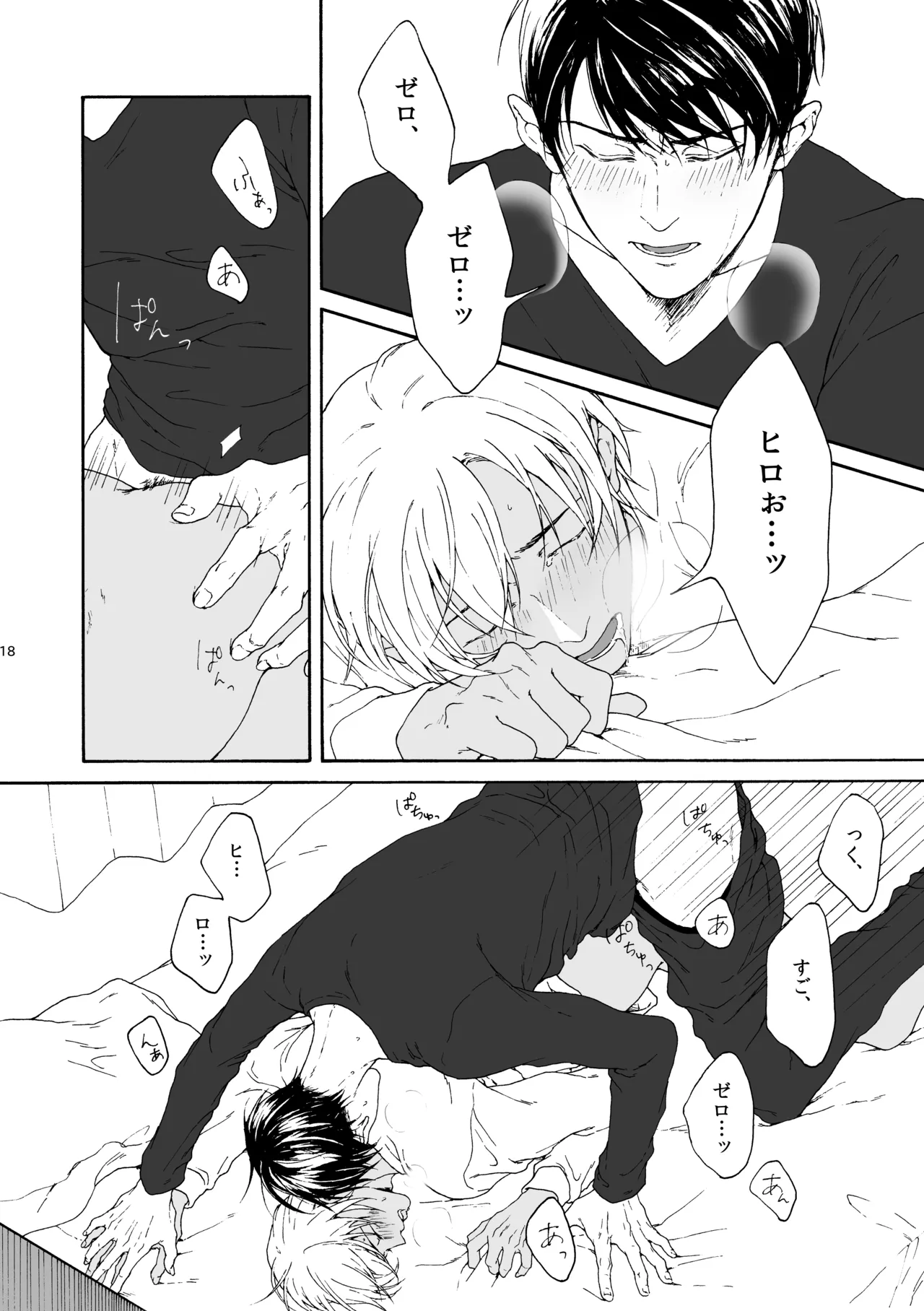 ANCHOR - page19