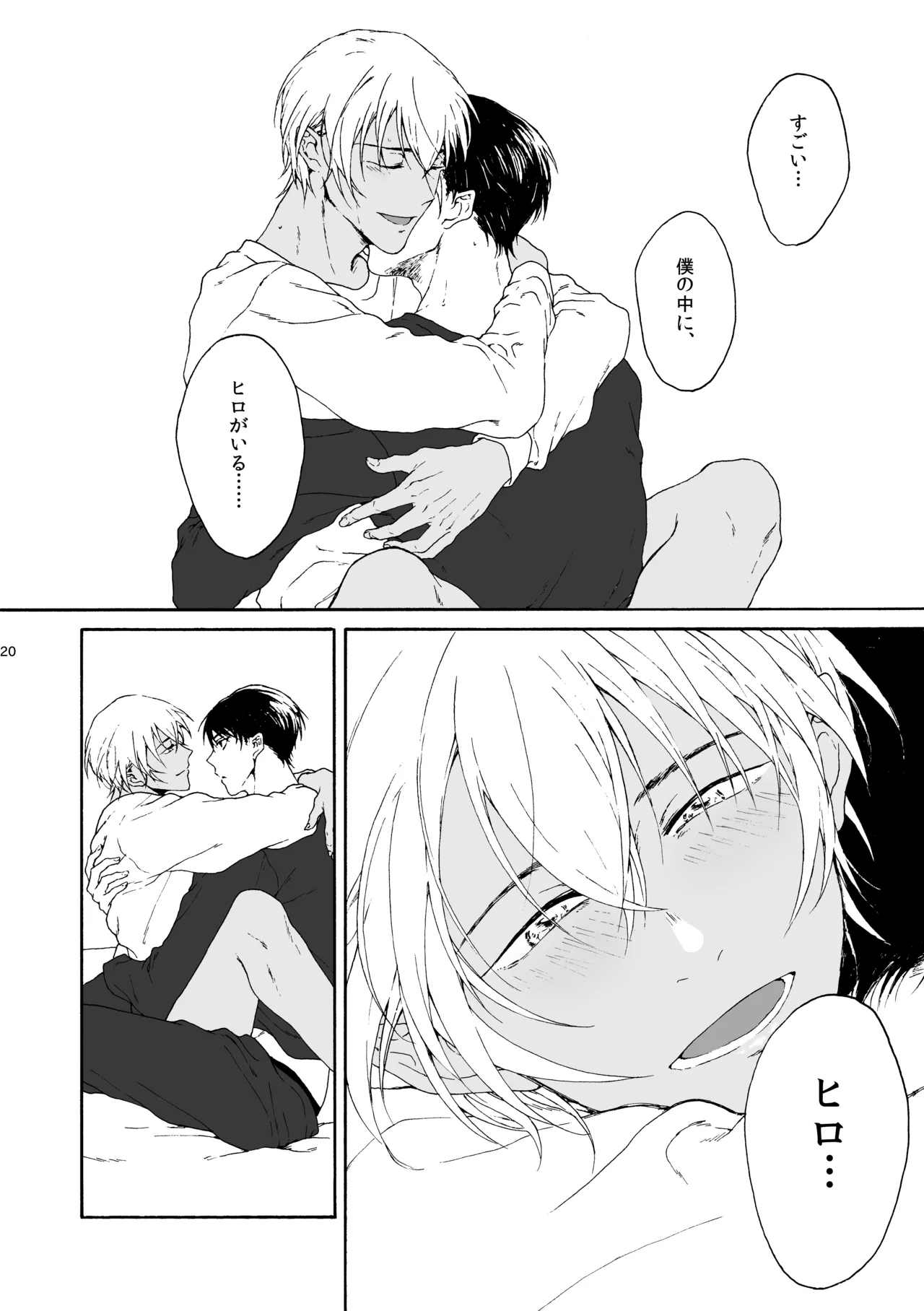 ANCHOR - page21