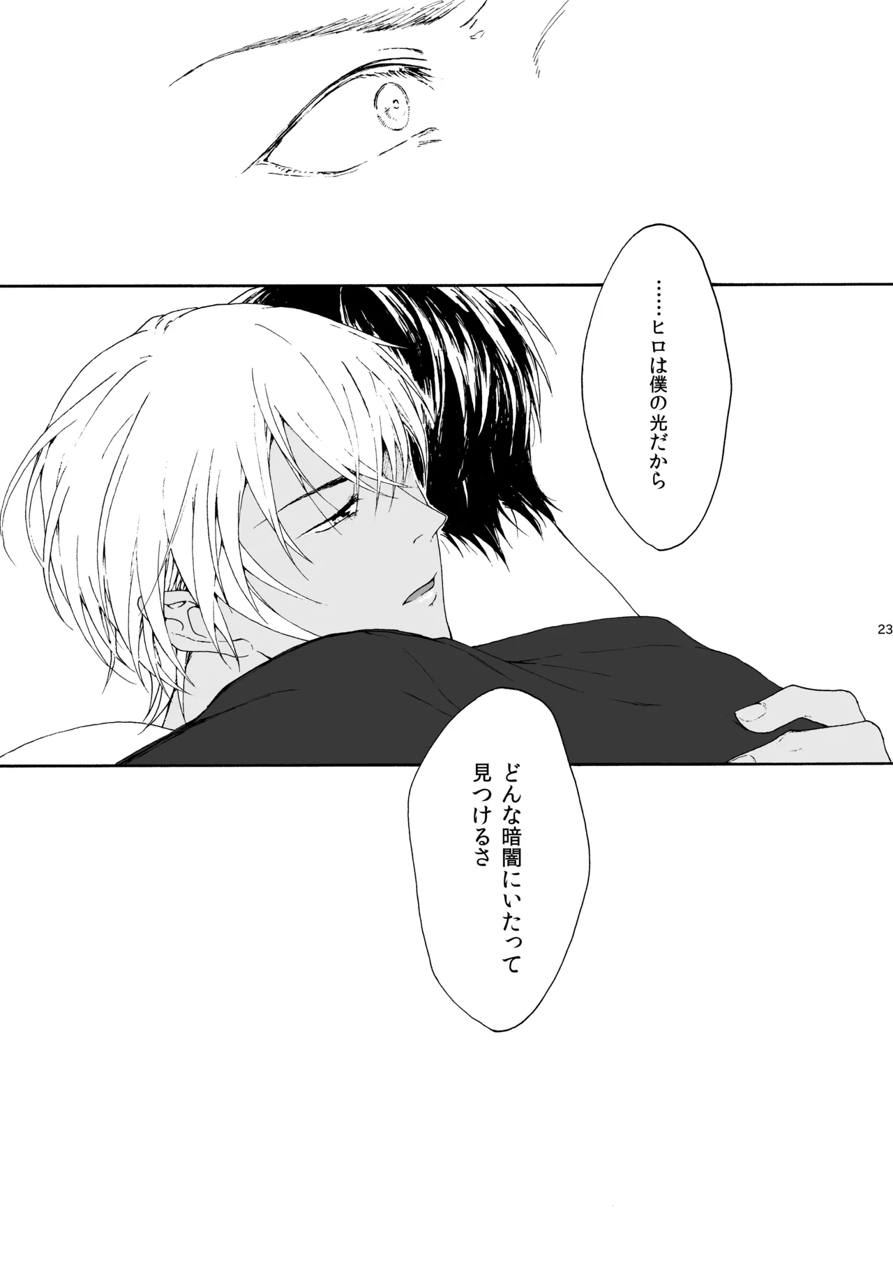 ANCHOR - page24