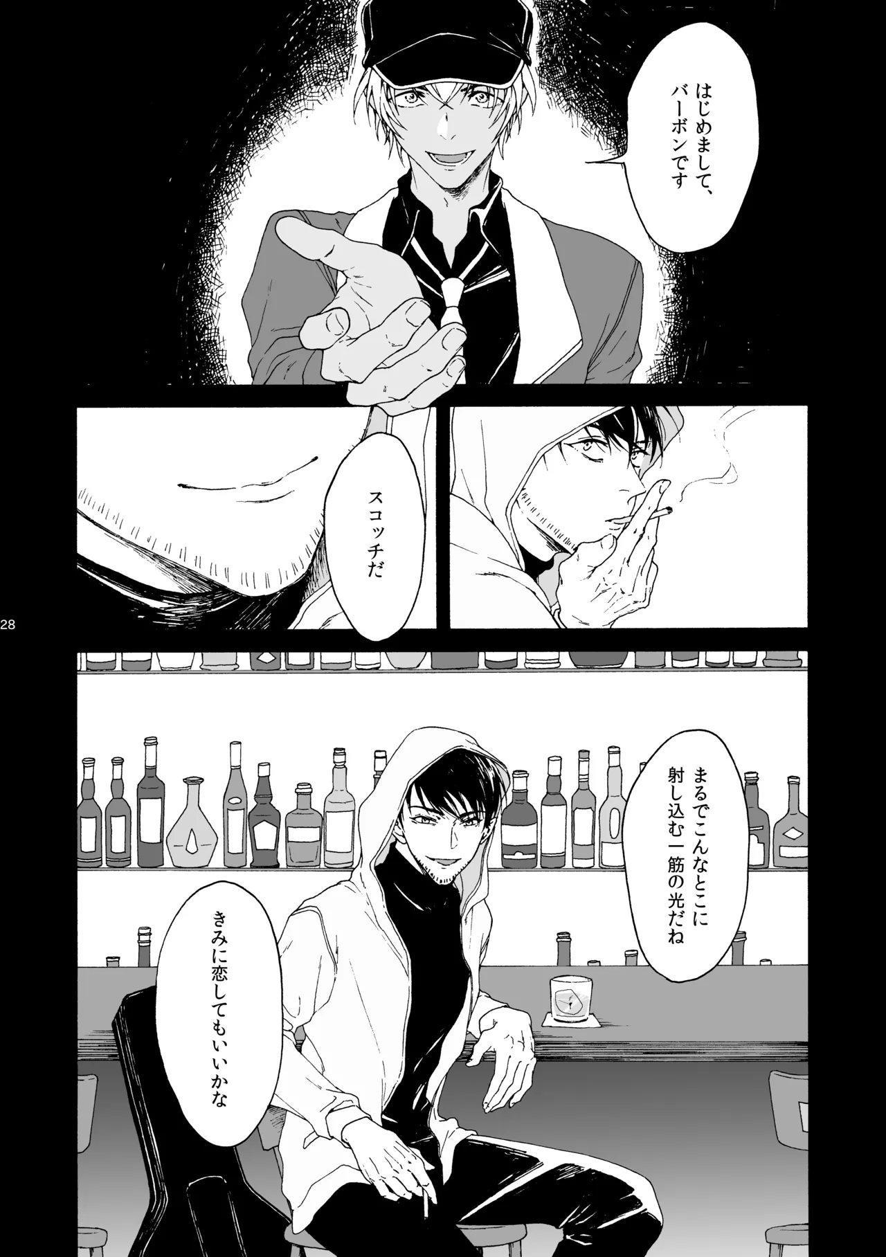 ANCHOR - page29