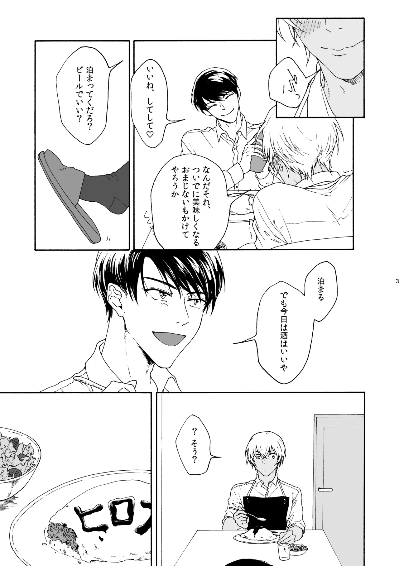 ANCHOR - page4