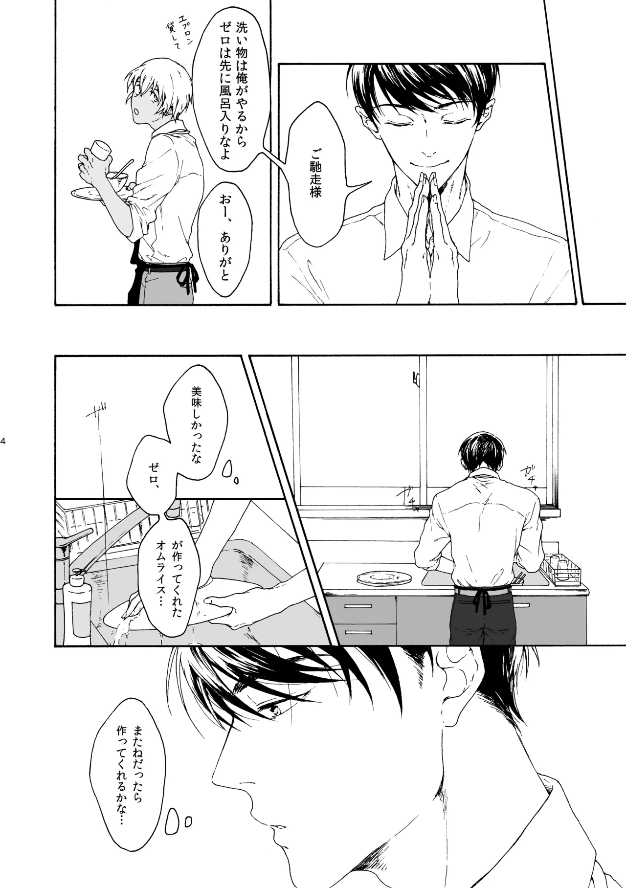 ANCHOR - page5