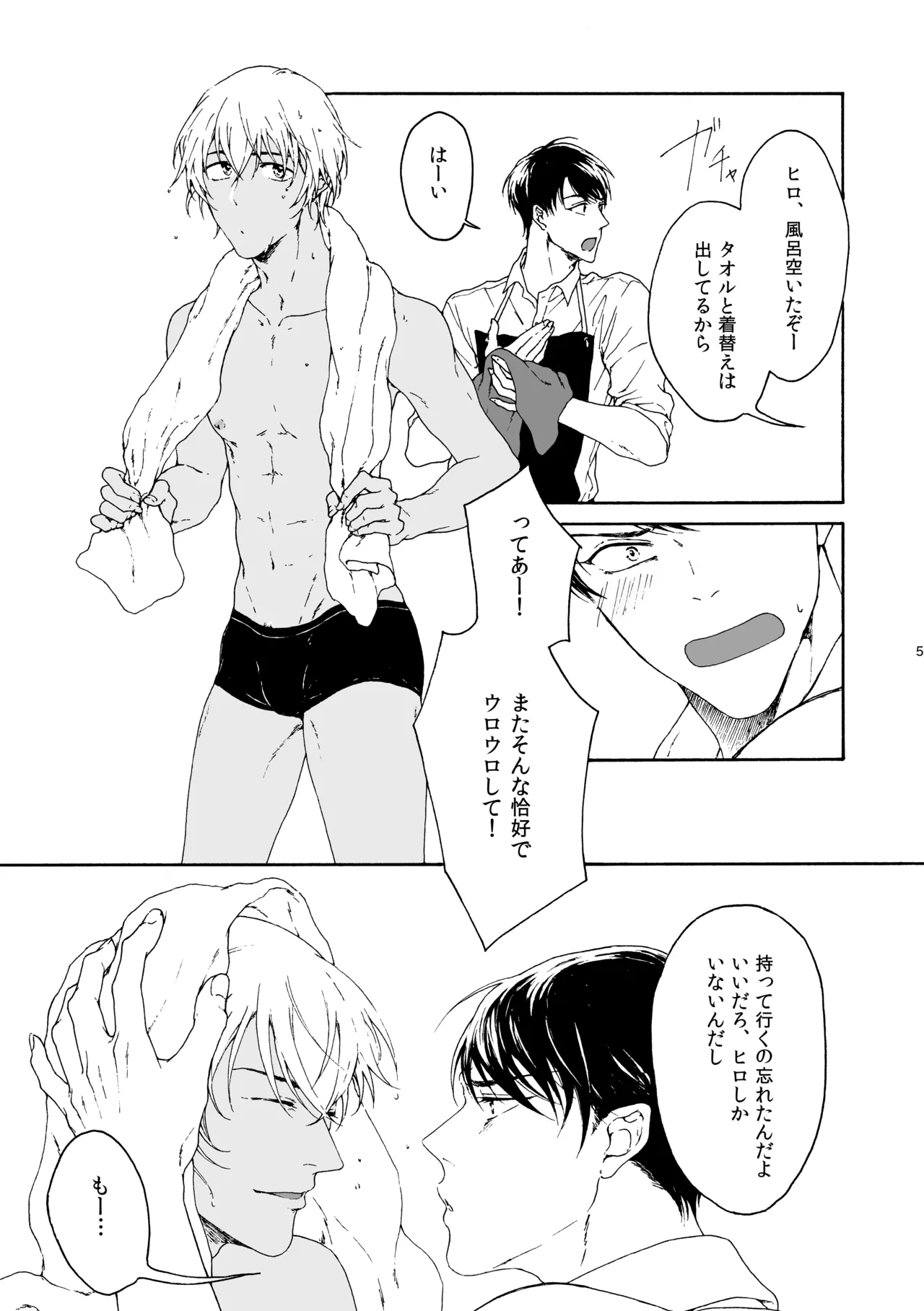 ANCHOR - page6