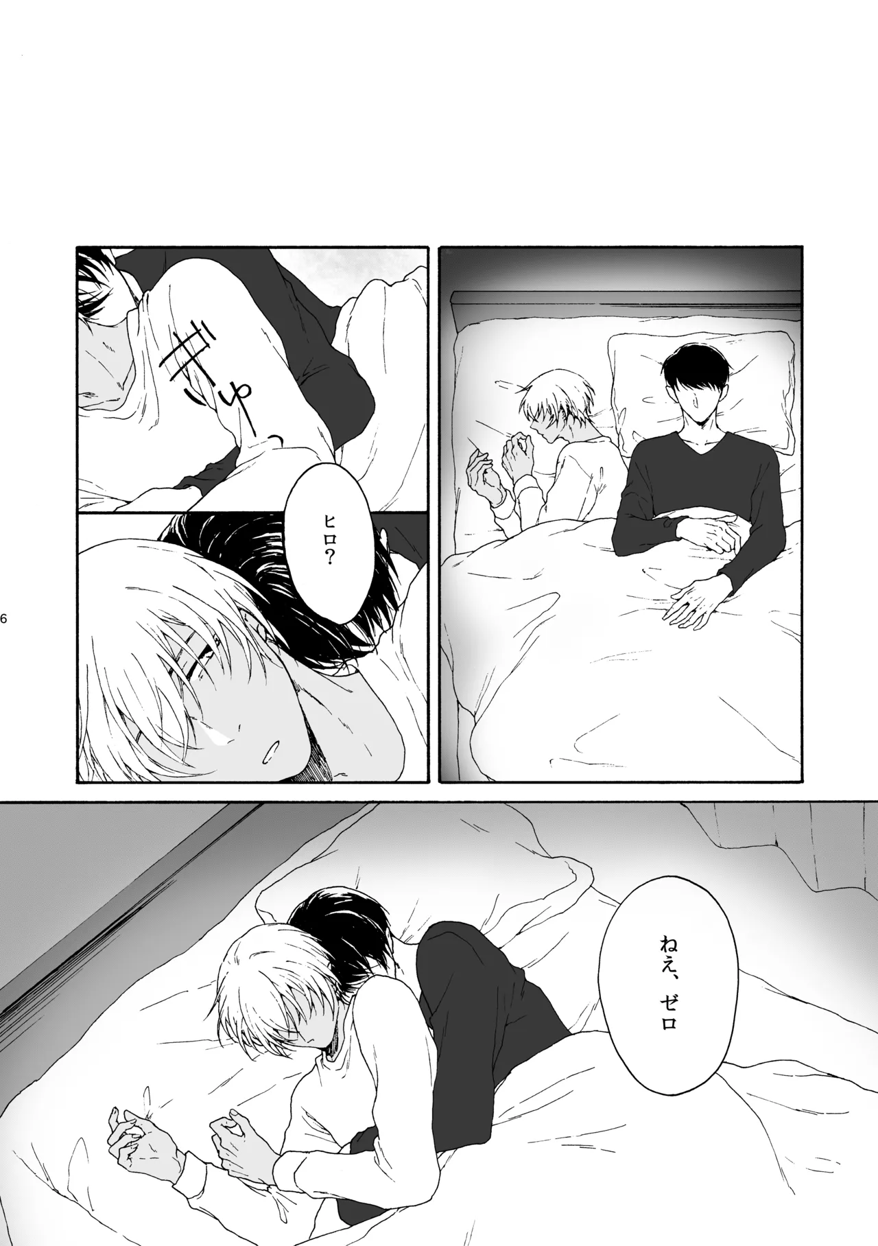 ANCHOR - page7