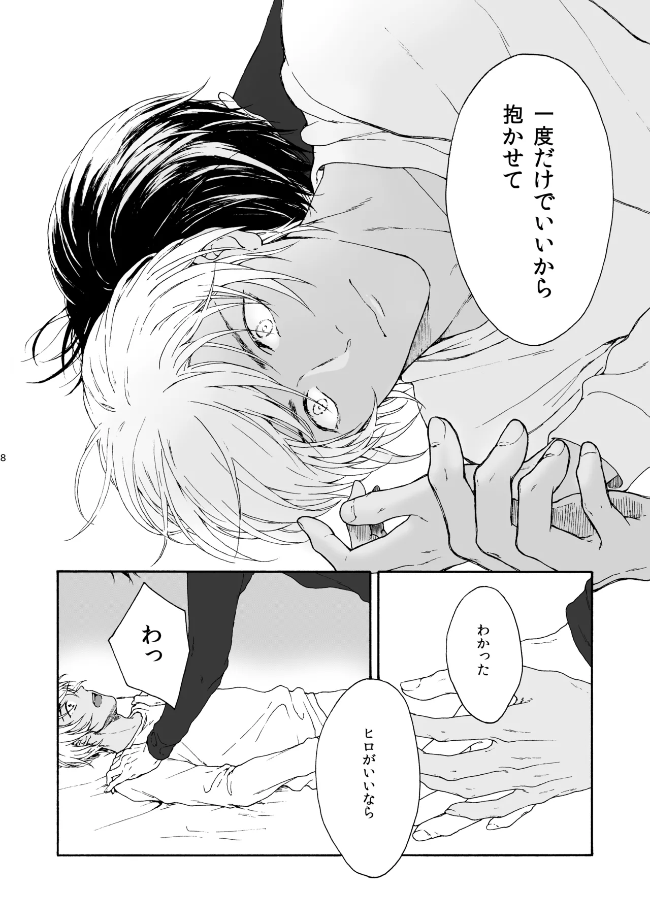 ANCHOR - page9