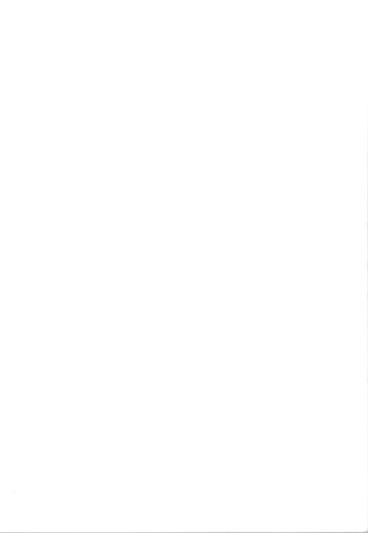 書籍12巻のあそこらへんの話 - page2