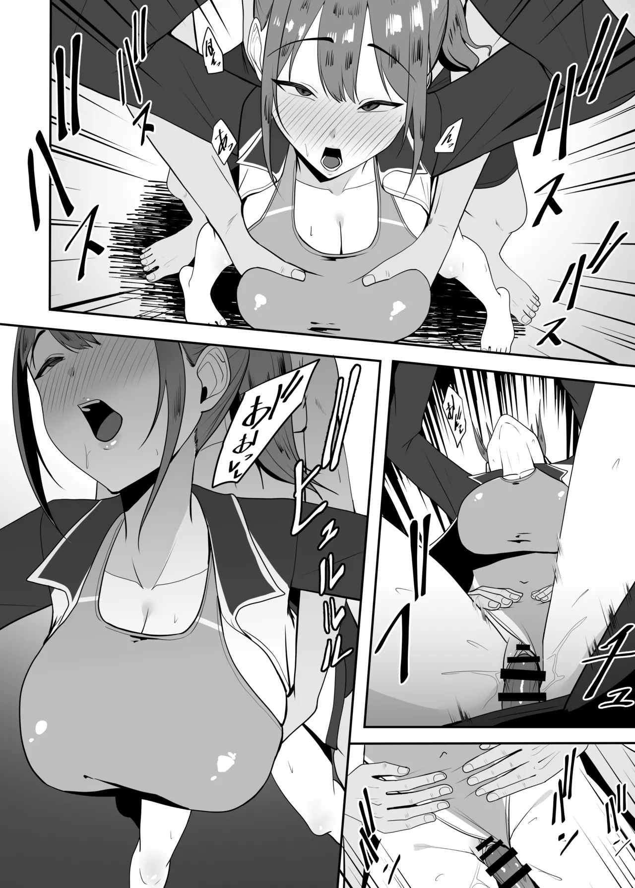 好きだった先輩を追いかけて同じ大学に行ったら先輩はもうヤラれていた。 - page15
