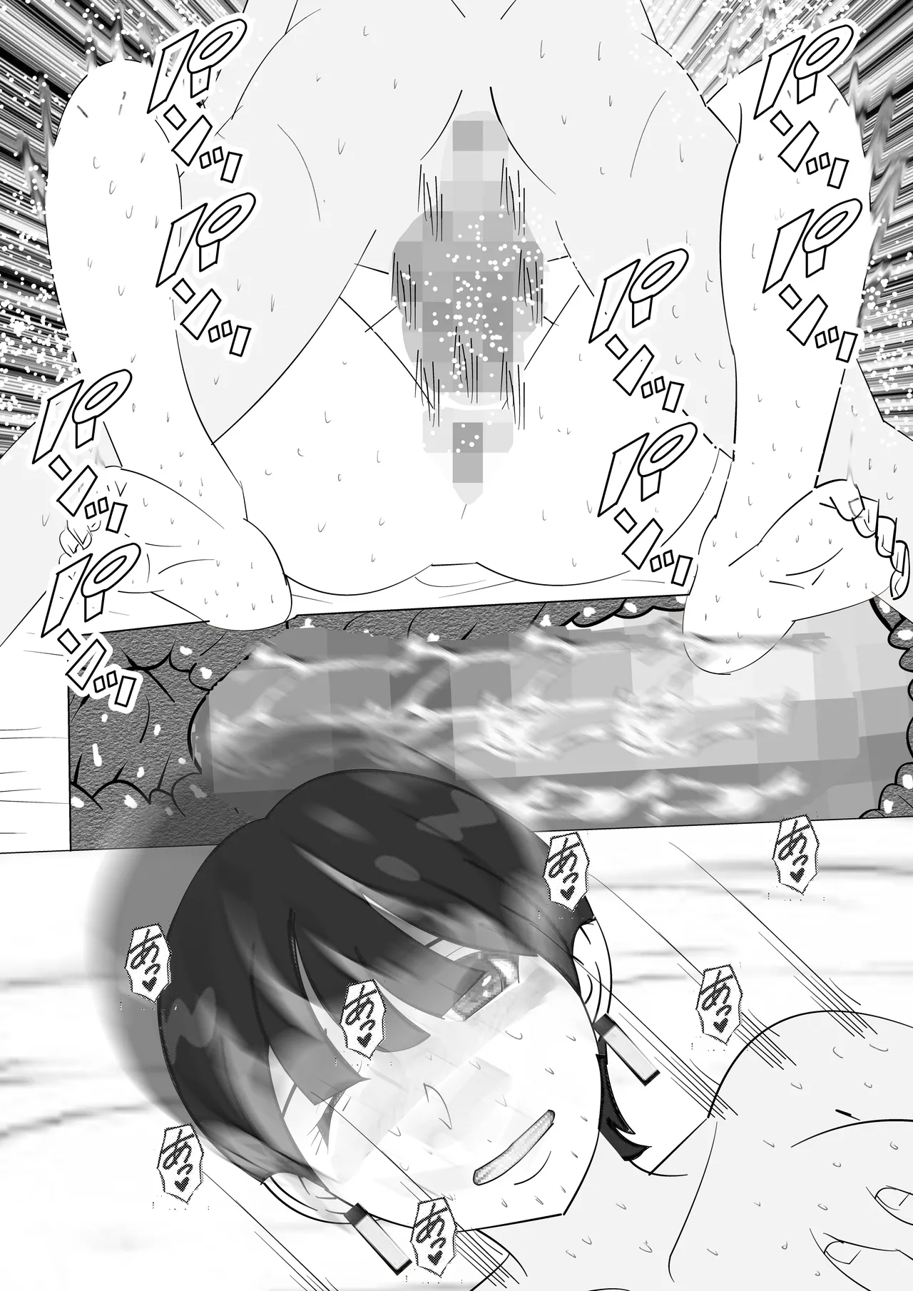 不肖な娘の後始末 - page38