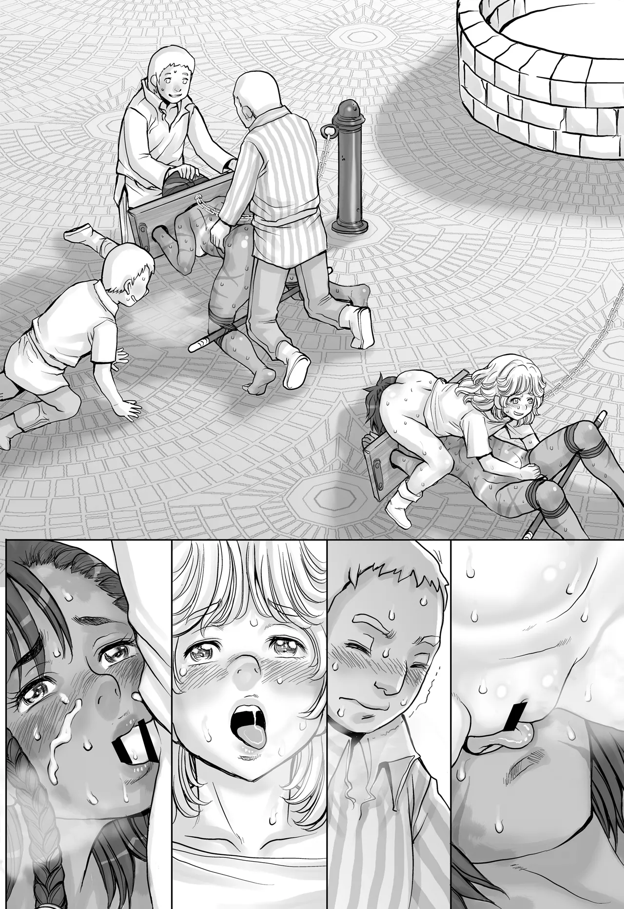 Paradise Lost 〜奪われた楽園〜 - page106