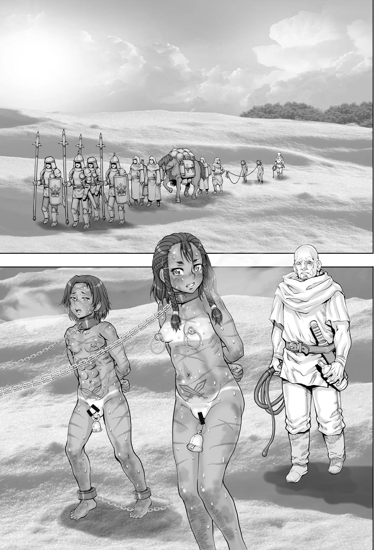 Paradise Lost 〜奪われた楽園〜 - page73