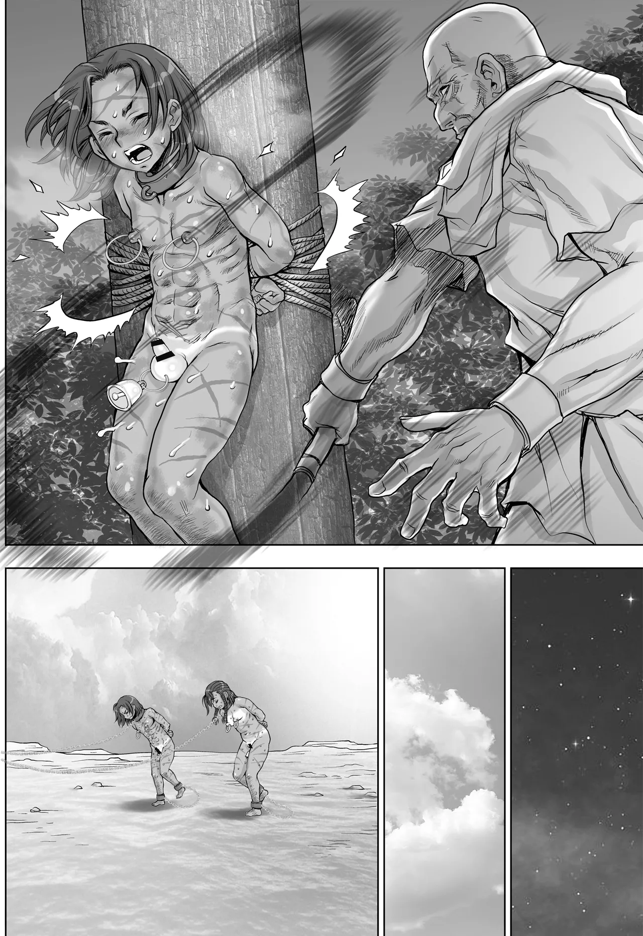 Paradise Lost 〜奪われた楽園〜 - page78