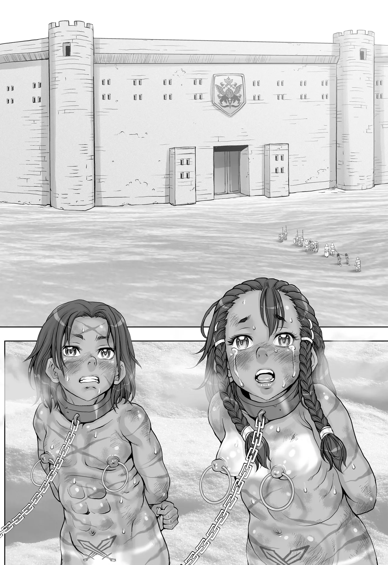 Paradise Lost 〜奪われた楽園〜 - page80